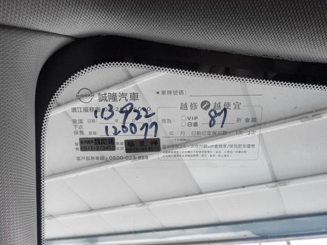 Nissan X-Trail  第18張相片