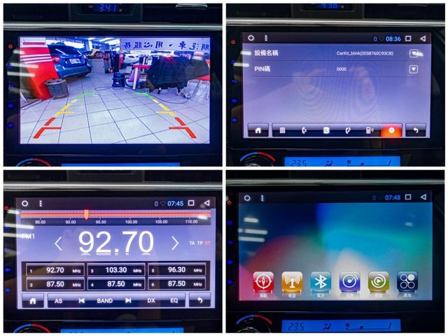 Toyota ALTIS  第15張相片