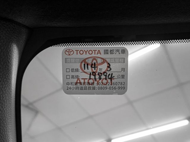 Toyota Corolla Cross  第18張相片