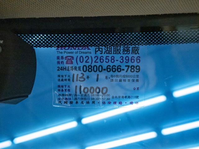 Honda Accord  第19張相片