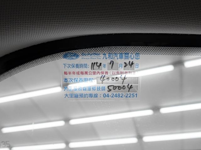 Ford/福特 Kuga  第16張相片