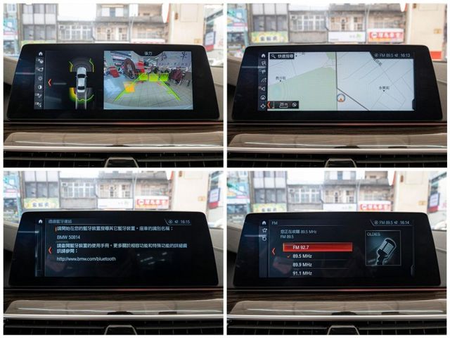 BMW/ 寶馬 520i  第11張相片