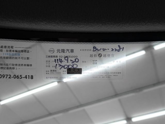 Nissan Kicks  第17張相片