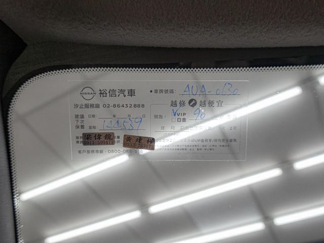 Nissan Kicks  第18張相片