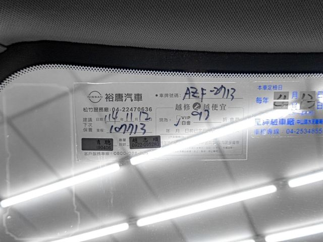 Nissan X-Trail  第18張相片