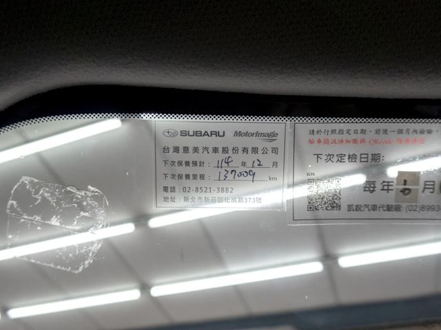 Subaru Forester  第18張相片