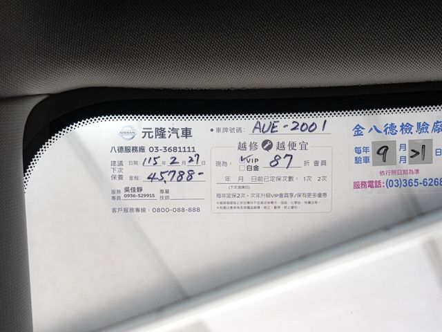 Nissan X-Trail  第15張相片