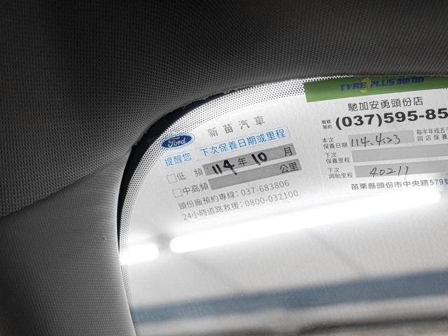 Ford/福特 Tourneo Connect  第21張相片