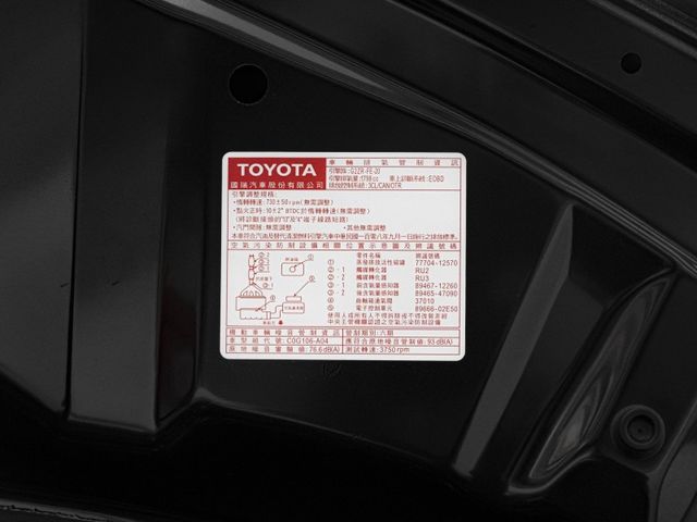 Toyota ALTIS  第7張相片