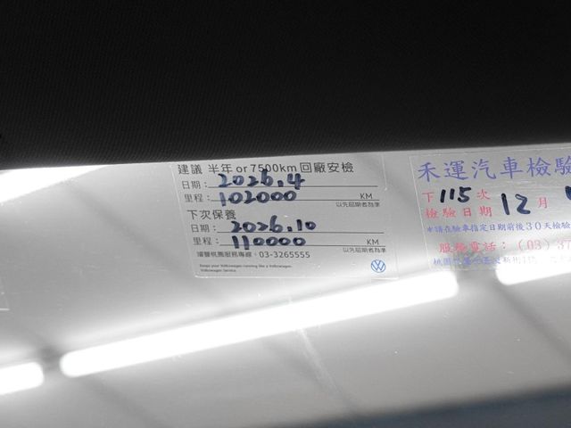 Volkswagen 福斯 Sharan  第20張相片