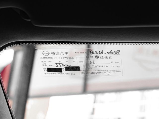 Nissan X-Trail  第19張相片