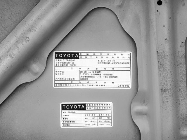 Toyota Innova  第7張相片