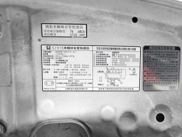 Honda Civic  第8張相片