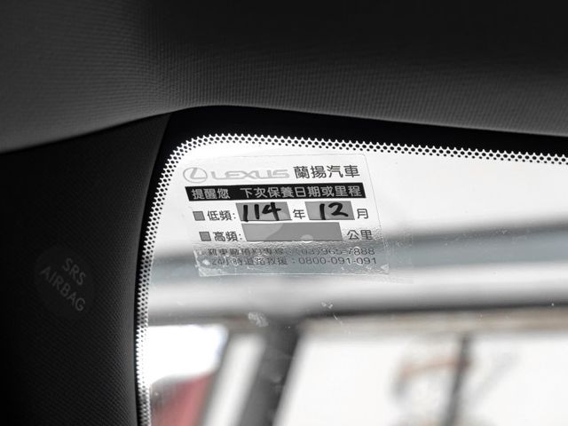 Lexus UX  第21張相片