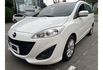 Mazda MAZDA5  第1張縮圖