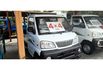 Mitsubishi VARICA  第1張縮圖