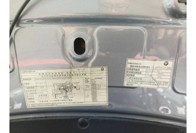 基隆弘揚汽車 在地經營30餘年 品質保證 誠信至上  第20張相片