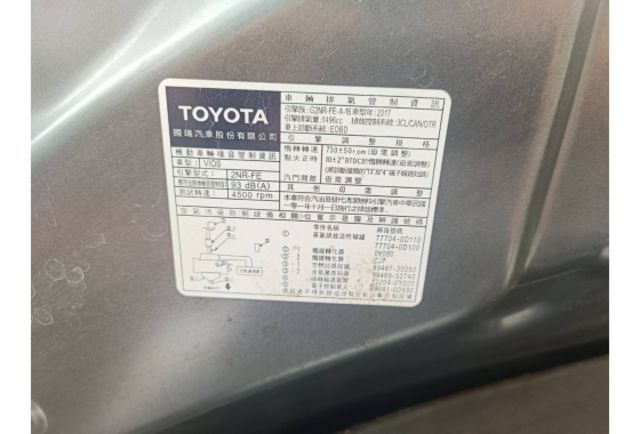 2017年 TOYOTA VIOS 1.5cc 灰色 送一台有前後行車紀錄器的安卓機  第18張相片