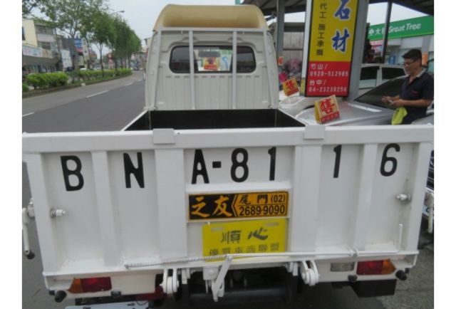 Mitsubishi VERYCA  第9張相片