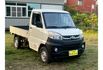 Mitsubishi VERYCA  第6張縮圖