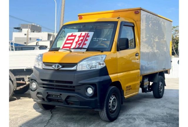 Mitsubishi A190  第1張相片