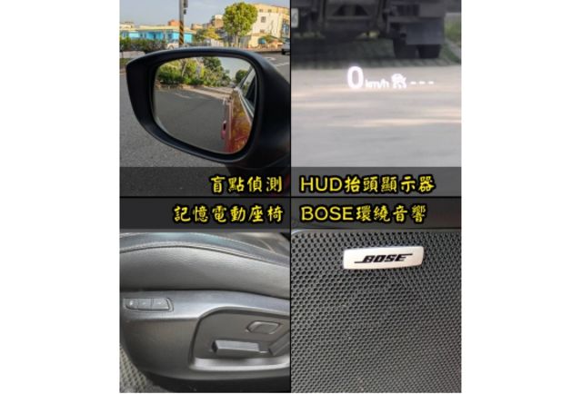 2020年 Mazda CX-5 旗艦 Bose音響 滿級配備  第11張相片
