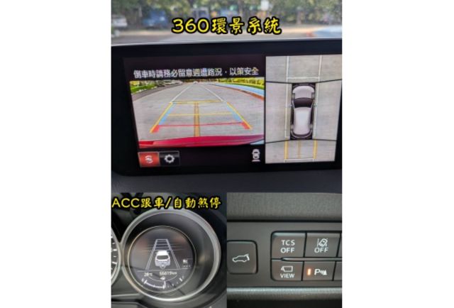 2020年 Mazda CX-5 旗艦 Bose音響 滿級配備  第12張相片