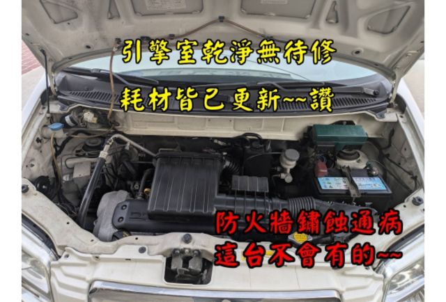 2009 SOLIO 1.3 一手車 原鈑件  第8張相片