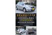 2011 yaris 精裝版 原鈑件 認證車  第1張縮圖