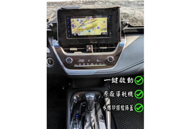 2021 Toyota Corolla Altis 精裝版一手女用車/原廠保養  第8張相片