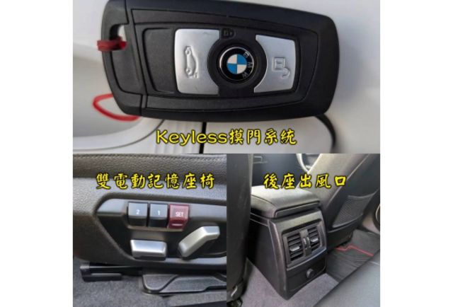 2017領 BMW 118i 後驅  第3張相片