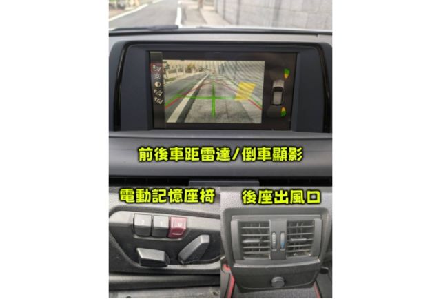 BMW 116I  第4張相片