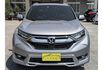 2020 Honda CR-V頂級 S版  第2張縮圖