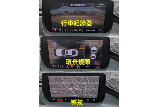 2018 Mazda6 Wagon 旗艦  第6張相片