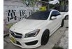 Benz CLA250  第3張縮圖