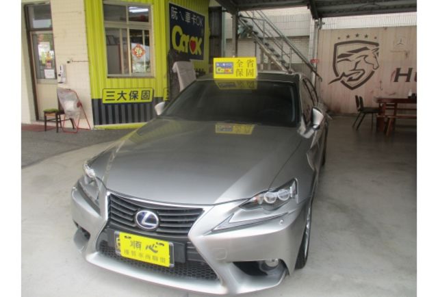 Lexus IS300H  第2張相片