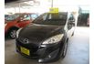 Mazda MAZDA5  第2張縮圖