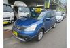 Nissan LIVINA  第2張縮圖