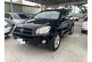 Toyota RAV4  第2張縮圖