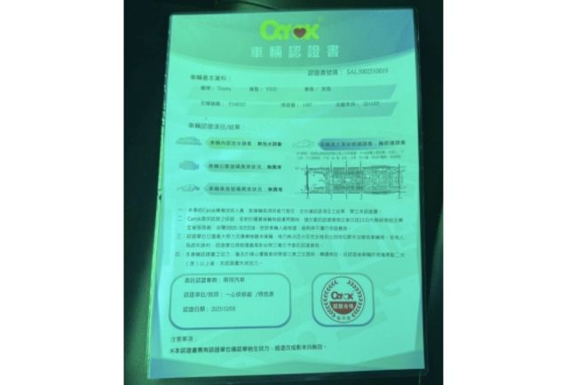 Toyota VIOS  第9張相片