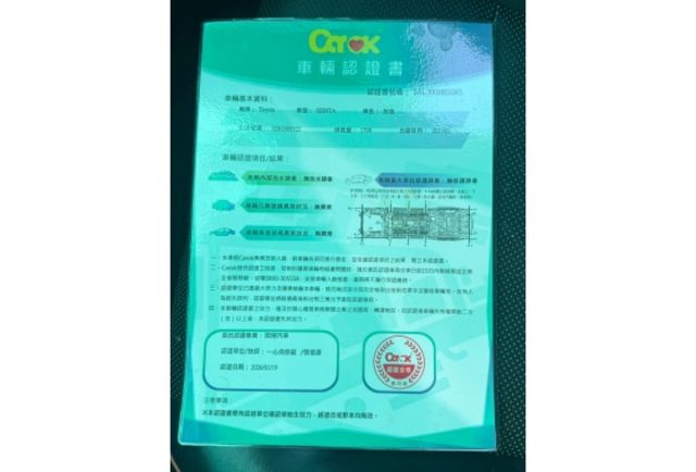 Toyota SIENTA  第14張相片