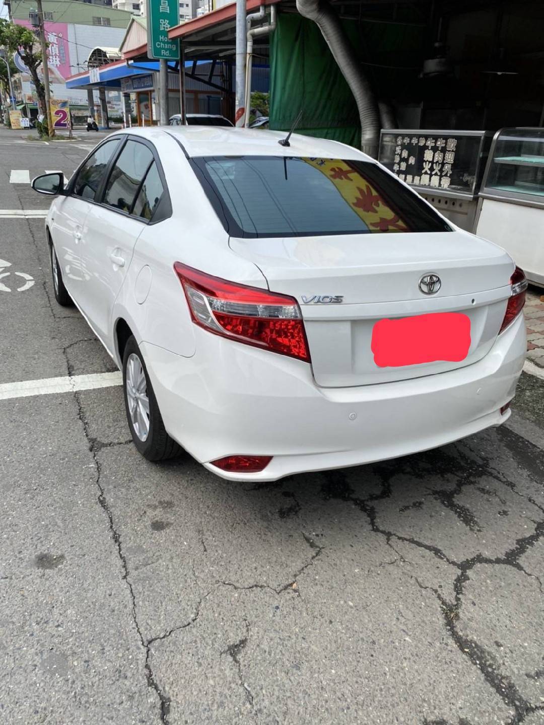 TOYOTA Vios 雅緻 (3代CVT)  第1張相片