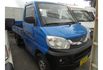 Mitsubishi VERYCA  第2張縮圖