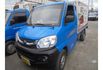 Mitsubishi VERYCA  第1張縮圖