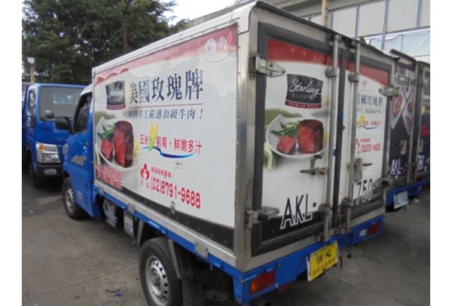 Mitsubishi VERYCA  第3張相片