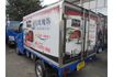 Mitsubishi VERYCA  第3張縮圖