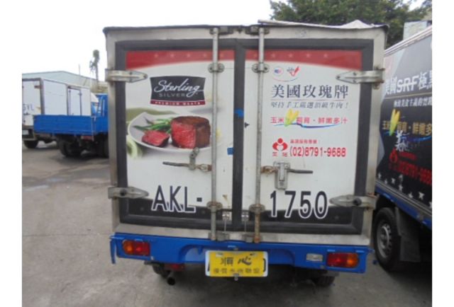 Mitsubishi VERYCA  第6張相片
