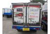 Mitsubishi VERYCA  第6張縮圖