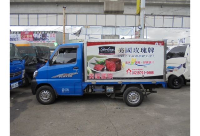 Mitsubishi VERYCA  第9張相片