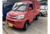 Mitsubishi VERYCA  第3張縮圖
